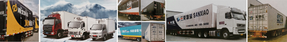 蚌埠金通實業、蚌埠冷藏車